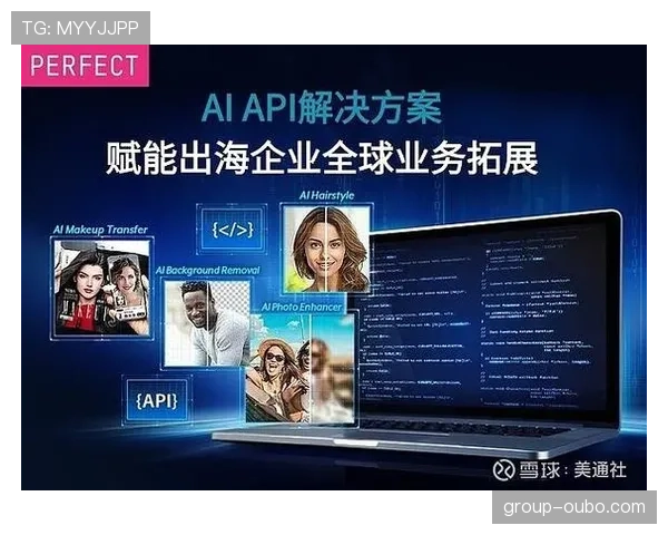 赛事数据API开放赋能第三方开发 拓展生态价值