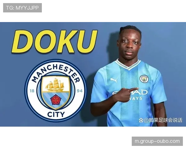 曼城边锋多库小腿轻伤出战成疑 瓜迪奥拉边路爆点选择受限